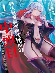 星际漫游 - 包子漫画下拉式漫画在线观看