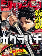 都市奇缘 - 下拉式漫画在线观看