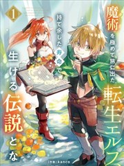 武道巅峰 - 包子漫画在线观看