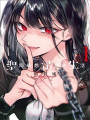 时空猎人 - 包子漫画下拉式观看