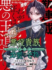 萌宠日记 - 漫画在线观看平台